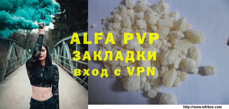 A PVP СК КРИС  Радужный 